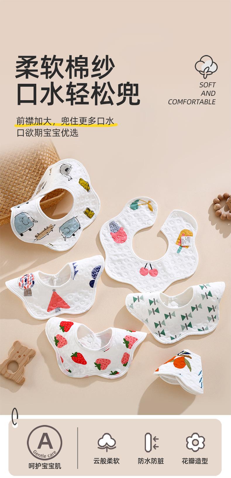 Product Introduction of Snap Button 360 Degrees Rotating Absorbent Pure Cotton Bib Class A Knitted Petals Waterproof Bib Baby Anti-Dirty Saliva Towel 0