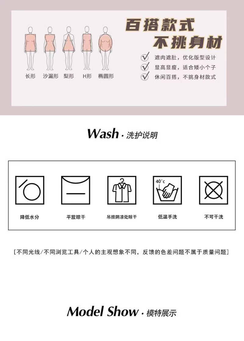 Product Introduction of Váy Dệt Kim, Phong Cách Hàn Quốc, Thanh Lịch, Màu Trơn Dài Tay, Váy Dài Bên Trong Cao Cấp, Mặc Đầu Thu 2024 Hàng Mới Về 2