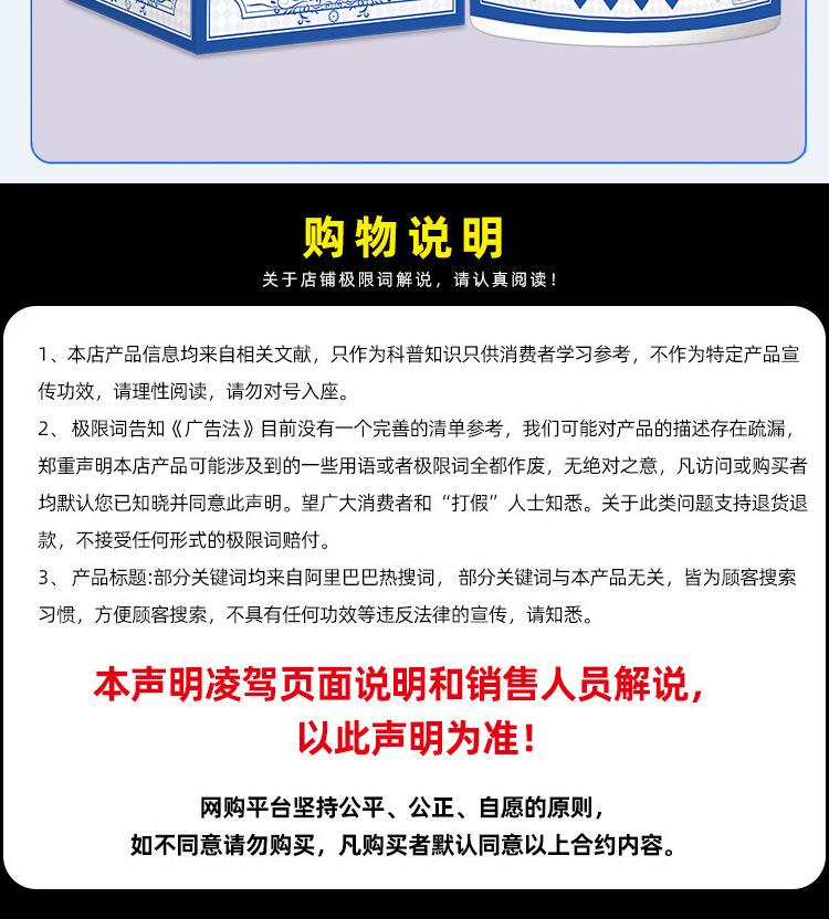 Product Introduction of Hong Kong Da Fang Sleep Balm/Box Plant Extract Solid Aromatherapy Good Night Balm Calming Sleep Aid 11
