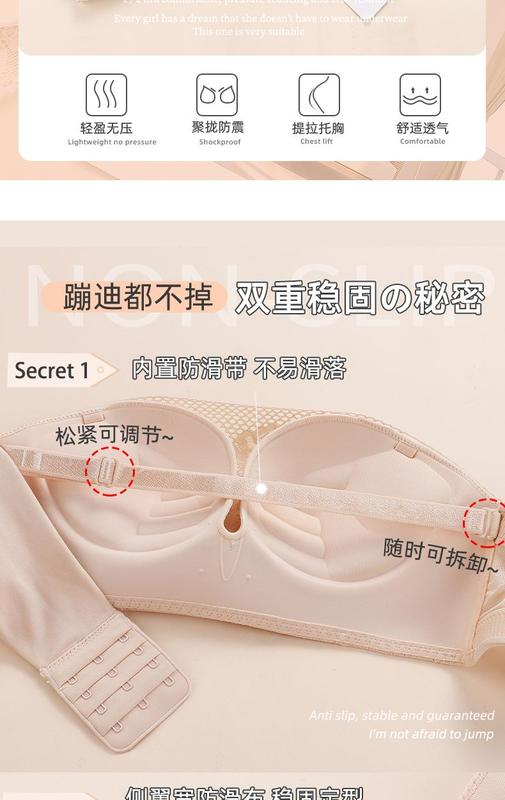 Product Introduction of [bridal lingerie]Strapless Underwear Women's Small Chest Non-Slip Push up Tube Top Full Coverage Bra Big Chest Wedding Dress Special Wrapped Chest off-Shoulder Bridal Underwear 8