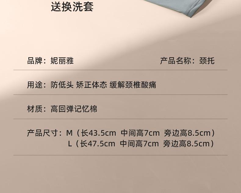 Product Introduction of Neck Support Bandana Neck Support Anti-Lower Head Forward Cervical Spine Brace Home Physiotherapy Traction Artifact Support Scarf Autumn and Winter Comfort 28
