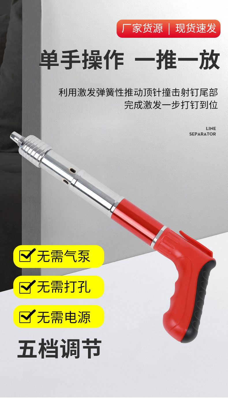 Product Introduction of Mini All-Steel Nail Gun Nail Gun New All-Steel Mini Gun Nail Gun Ceiling Tool Mini Holder 6