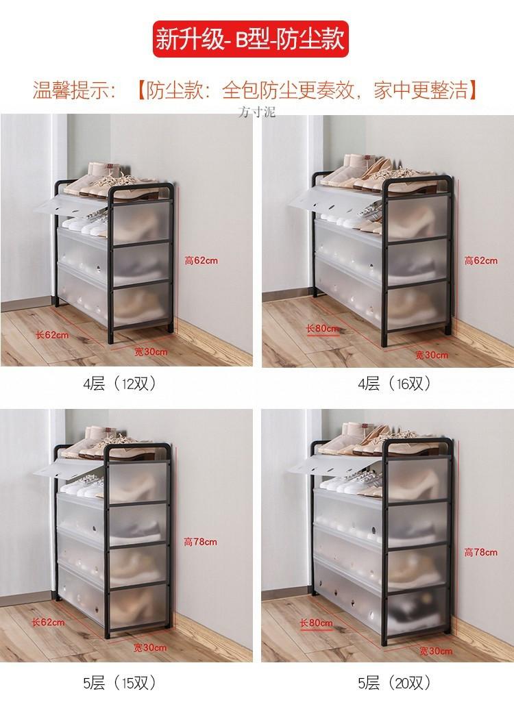 Product Introduction of Xiaohongshu Shoe Rack Simple Multi-Layer Functional Assembly Folding Shoe Cabinet Home Dormitory Dustproof Multi-Functional Storage Shelf Factory 21
