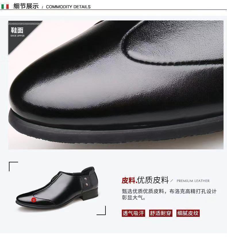 Product Introduction of Men'S Summer Leather Shoes New Genuine Leather Business Formal Wear Leather Shoes Trendy British-Style Wedding Versatile Casual Shoes 13