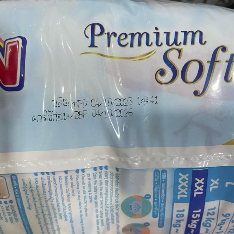 TÃ QUẦN GOO.N L44/XXL34/XXXL24 Premium Soft cao cấp siêu thấm hút 4
