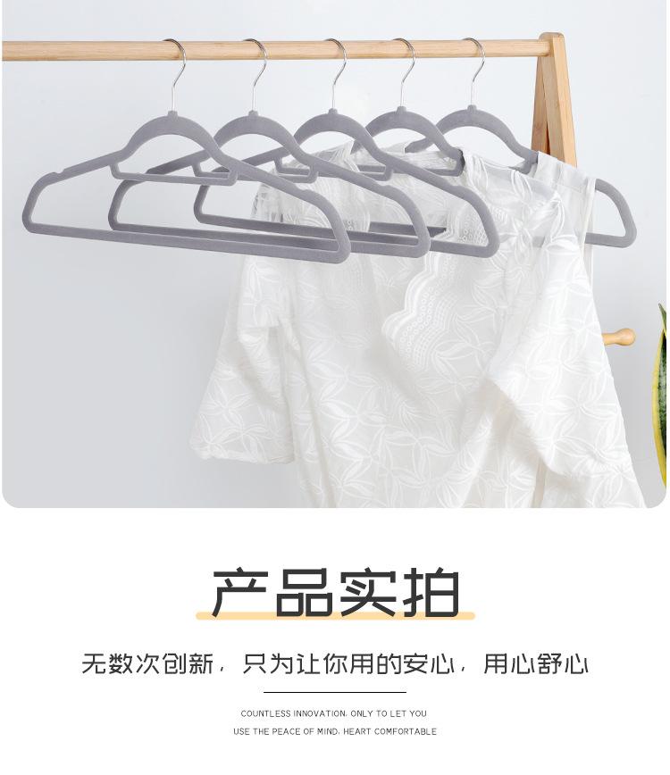 Product Introduction of Multi-Color Style Flocking Clothes Hanger Adult and Children Metal Hook Suede Storage Clothes Hanger... Organiser Hanging 13