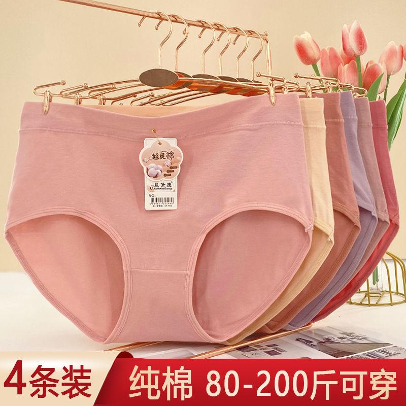 Đồ Lót Cotton, Cạp Cao Giữa, Dành Cho Nữ, Ngoại Cỡ, Cô Gái Béo, 100,00kg, Bó Eo, Quần Sịp Nâng Hông, Màu Trơn Bộ Sưu Tập 7716 Người 2