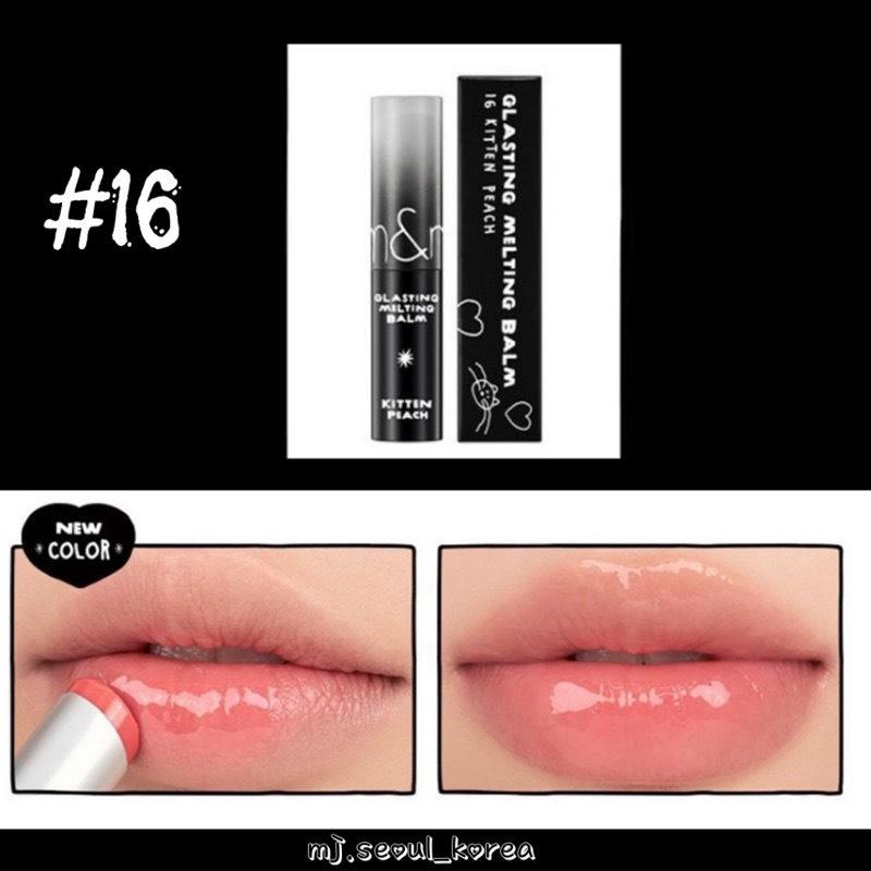 [ROMAND x INAPSQUARE BLACK] Son dưỡng Romand Glasting Melting Balm 16, son GMB 16 Kitten Peach