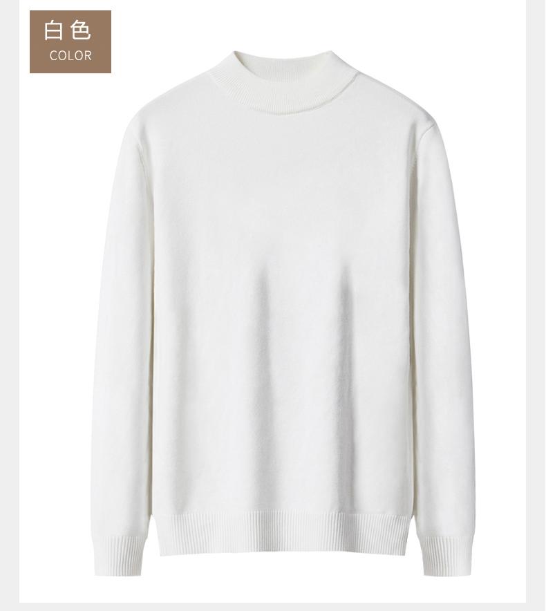 Product Introduction of Men's Sweater [Machine Washable] Mock Neck Sweater Men's Autumn and Winter Thickened Thermal Slim Fit Knitted Bottoming Shirt Men's Solid Color Sweater Cotton Knitwear Men's Sweater Menswear Tops Lingerie Longsleeve 16