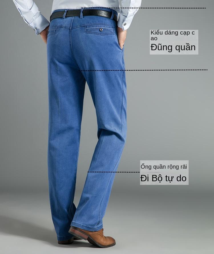 Product Introduction of Quần Jean Nam, Trung Người Già Và Cao Tuổi, Cạp Cao Co Giãn, Đáy Sâu, Thẳng Và Rộng Rãi, Thích Hợp Cho Bố, Quần Dài Thường Ngày 6