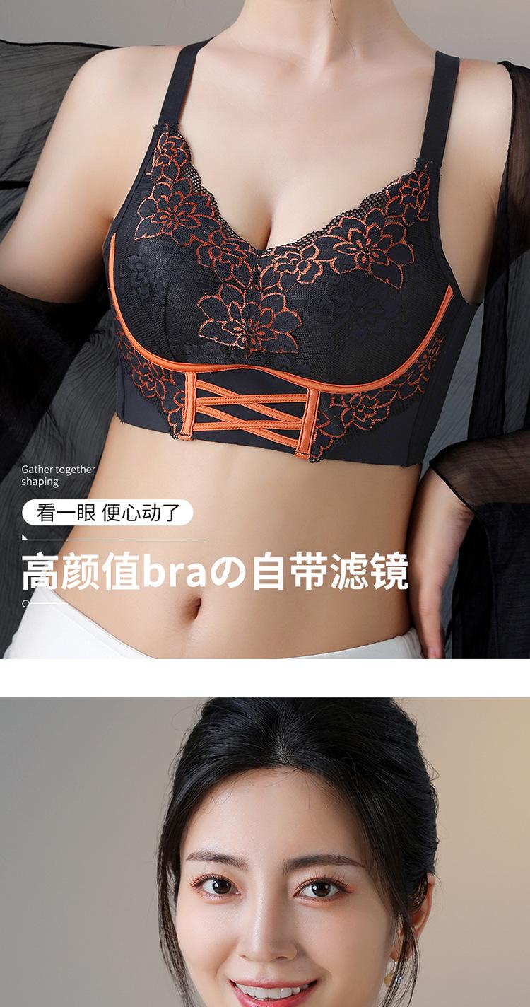 Product Introduction of Small Chest Push up Push up Accessory Breast Push up Temperature-Sensitive Wireless Women's Underwear Adjusting Bra Lace Bra Womenswear Minimalist Basic Comfort 14