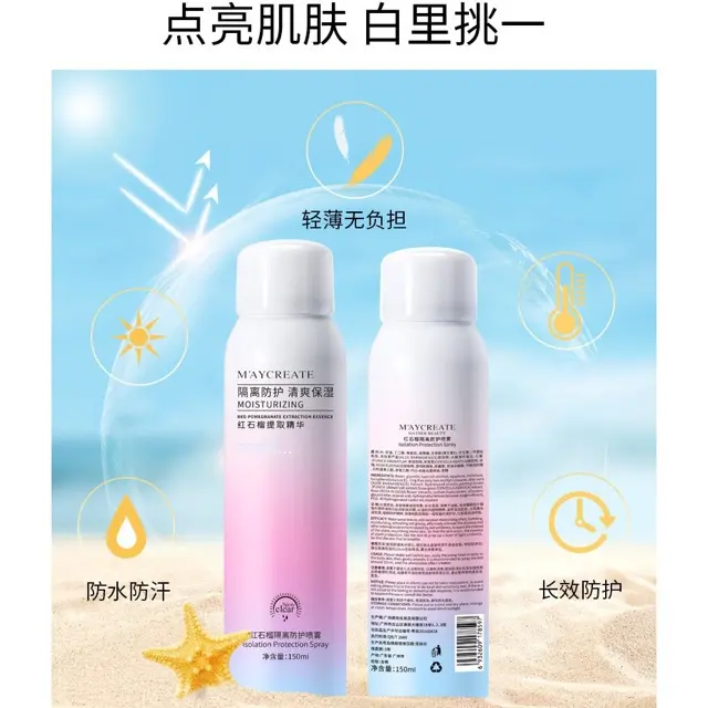 Xịt chống nắng nâng tone trắng da da M'aycreate | MaycreateTiêu chuẩn xác thực phù hợp Sunscreen Dưỡng BodyNăm 2025 mới 7