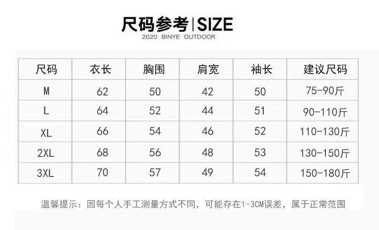 Product Introduction of Áo Khoác Chống Nắng Có Mũ Trùm Đầu Đạp Xe Ngoài Trời, Unisex, Dáng Rộng Vừa Vặn, Nhẹ, Thoáng Khí, Chống Tia Cực Tím, Quần Áo, Thiết Kế Dài Tay, Mùa Hè 2025 Hàng Mới Về Nam Top 5