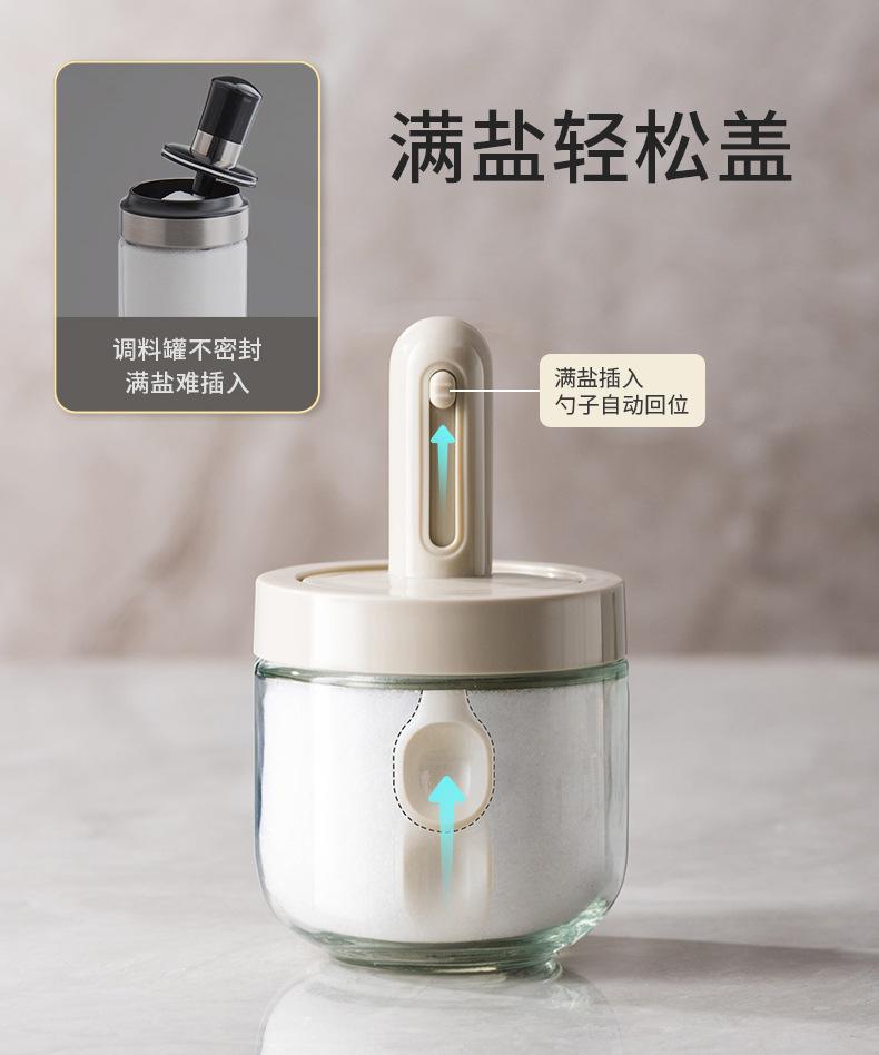 Product Introduction of Self-Designed Retractable Spice Jar Household Kitchen Seasoning Box Sub-Packaging Salt MSG Seasoning Jar Spoon Storage Box Leak-Proof 15