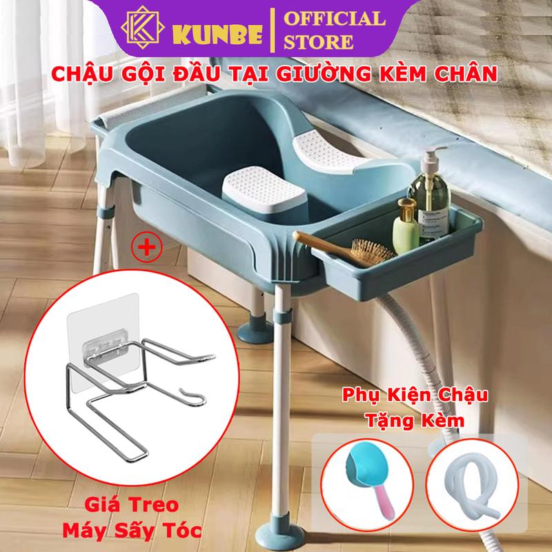 Combo Chậu Gội Đầu Tại Giường Có Chân KUNBE Và Giá Treo Máy Sấy Tóc Tiện Lợi