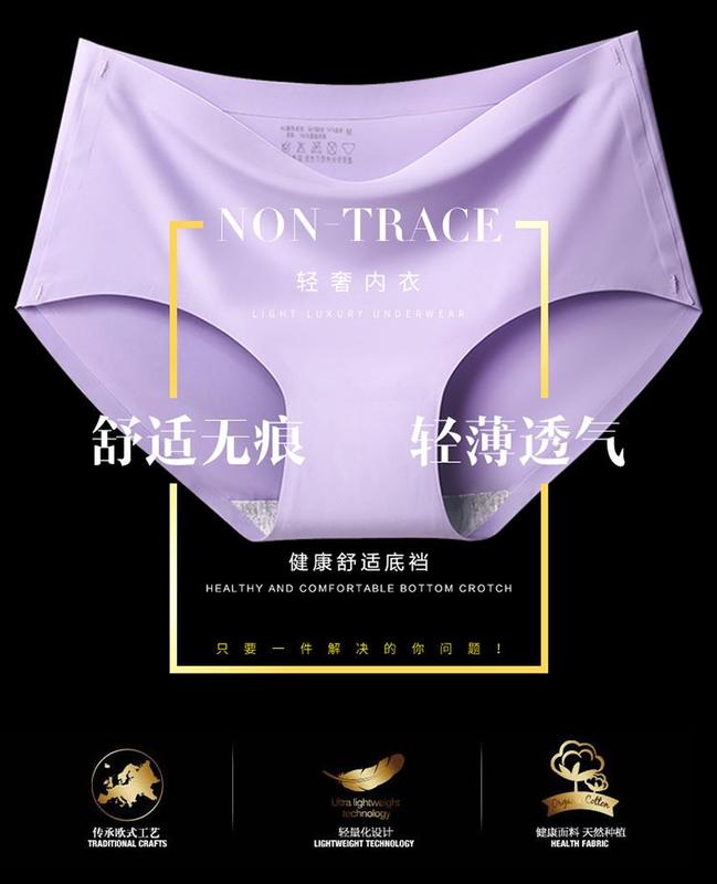 Product Introduction of Seamless Underwear for Women Sexy Mid Waist Ice Silk One Piece Elastic plus Size Panties 7
