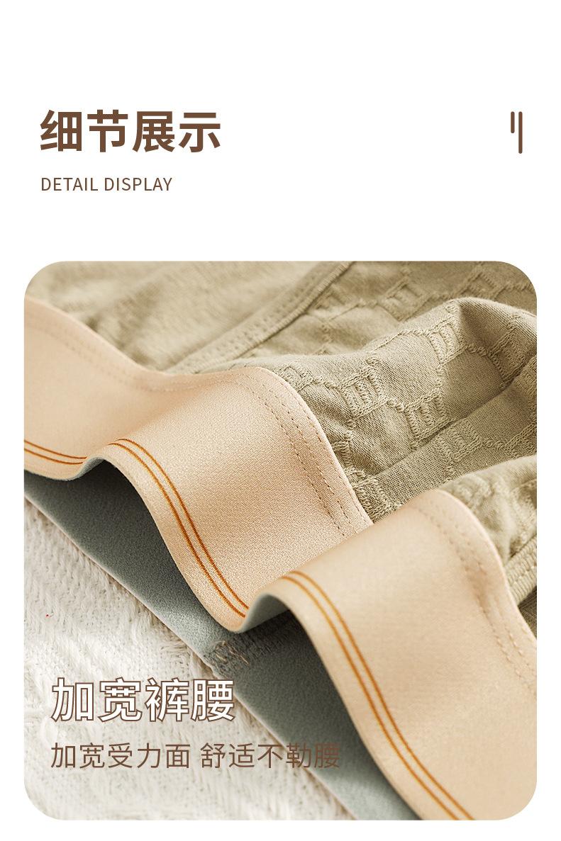 Product Introduction of Quần Sịp Nam, Quần Lót, Cotton Nguyên Chất, Kháng Khuẩn, Thoải Mái, Thoáng Khí 11
