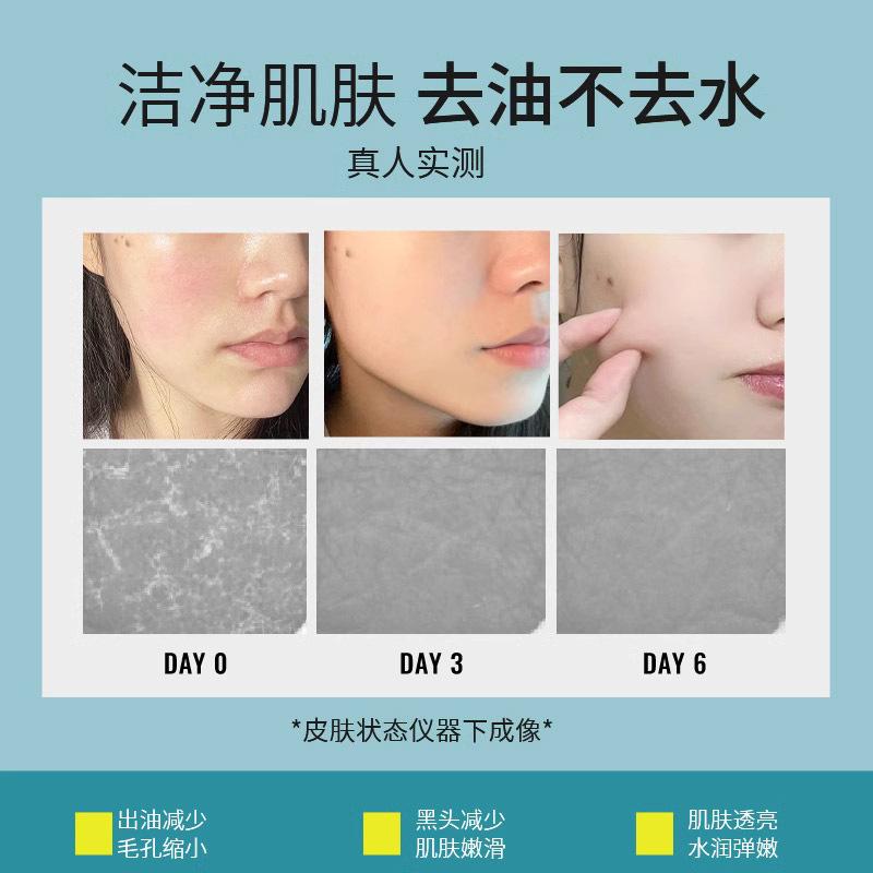 Product Introduction of Tiktok Likang Whitening and Freckle Removing Facial Cleanser Flat Type Mild Oil Control Moisturizer Amino Acid 2