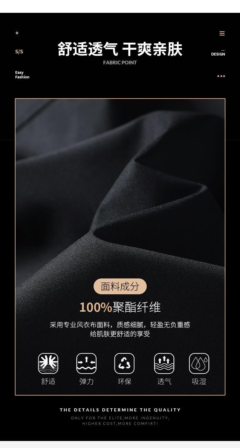 Product Introduction of Áo Khoác Nam, Hàng Mới Về, Áo Khoác Công Sở Thường Ngày Thời Trang, Dáng Rộng Vừa Vặn, Ngoại Cỡ, Áo khoác ngoài đặc gió Jacket Ngắn Tay Menswear 19