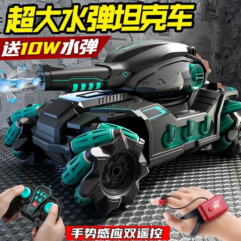 God of War Remote Control Tank Mocha Finger Control Remote Control Car Multifunction Remote-Control Automobile Cheap Price Boy Toy
