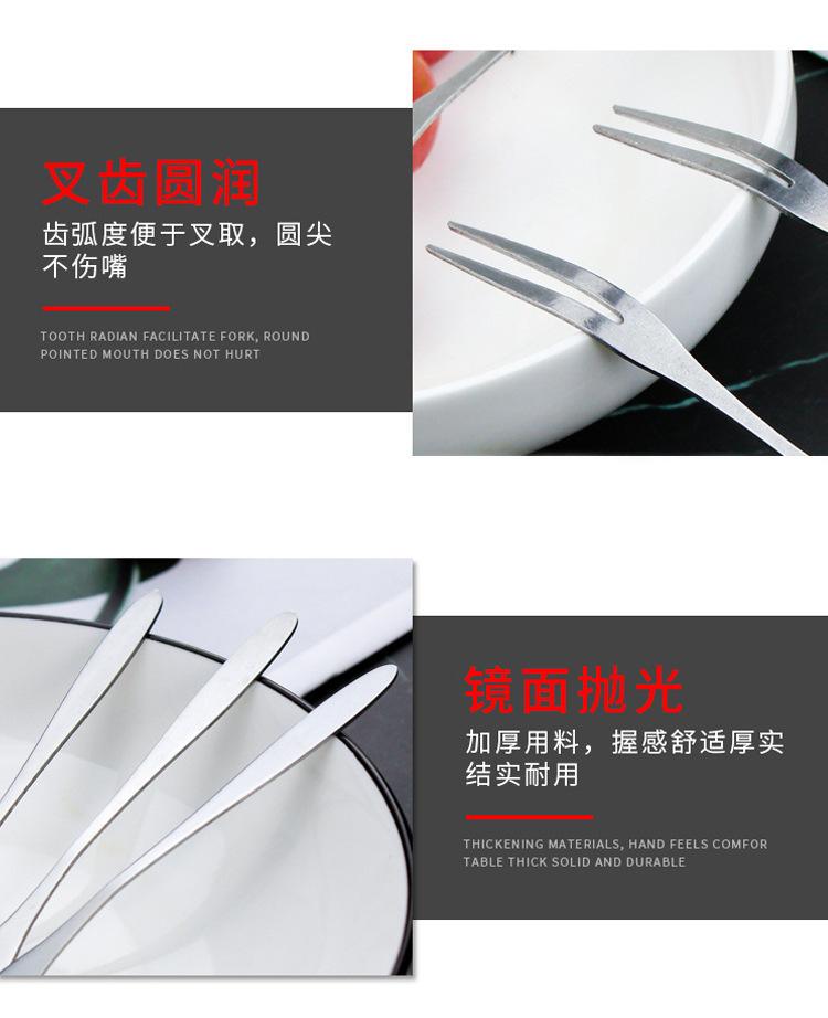 Product Introduction of 304 Stainless Steel Fork Household Fruit Fork Moon Cake Fork Dessert Cake Fork Portable Creative Fruit Toothpick Tableware Set 6