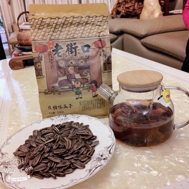  Hướng Dương Tẩm Vị Caramen Gói 500g 