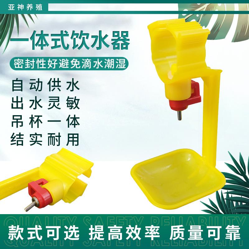2 Chicken Waterer Steel Ball One Piece Cup Hanging Drink Fountain Nipple Chicken Breeding Equipment Supplies 3