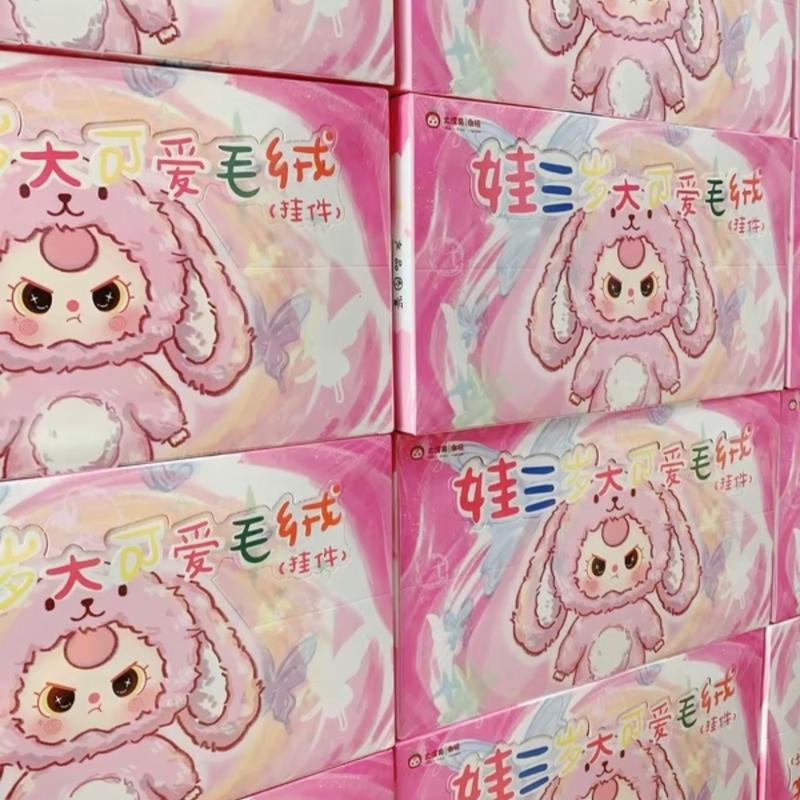 BABY Three V3 |BB3| BÉ 3 - Đồ chơi Blind box - Hộp mù - Toy - Thú Bông ( giá 1 box 1 bé thú bông) 3
