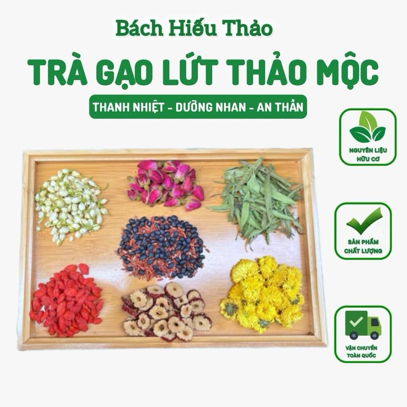 Trà Thảo Mộc Gạo Lứt Đậu Đen Xanh Lòng Mix 6 Vị Thảo Mộc Hoa Cúc, Hoa Hồng, Nụ Nhài, Táo Đỏ, Kỷ tử, Cỏ ngọt Bách Hiếu Thảo Nhiệt khô Nước Trà Chè Tea Khô Chua