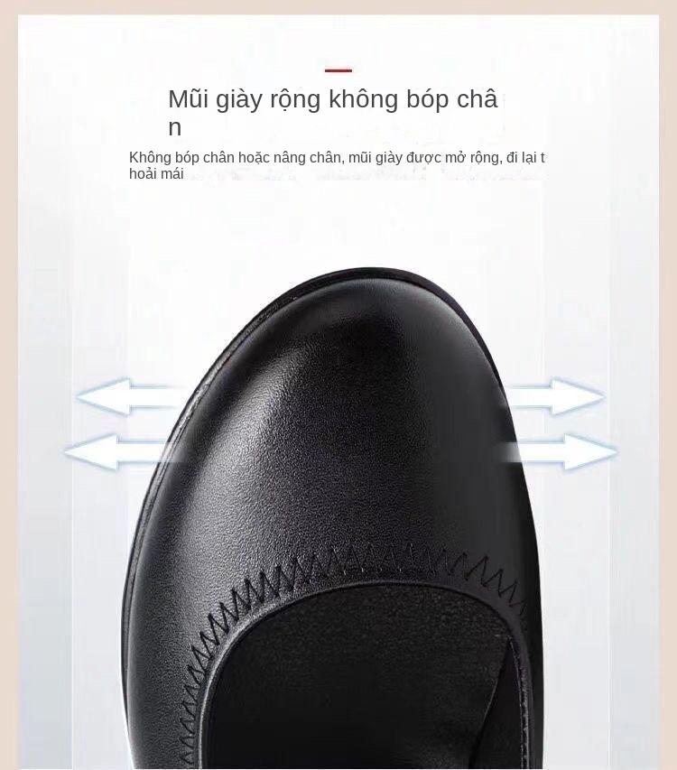 Product Introduction of Giày Da Nữ, Da Thật, Giày Đế Xuồng, Đế Mềm, Thích Hợp Cho Mẹ, Giày Da Nữ Trung Người Già Và Cao Tuổi, Thoải Mái, Hàng Mới Về 7