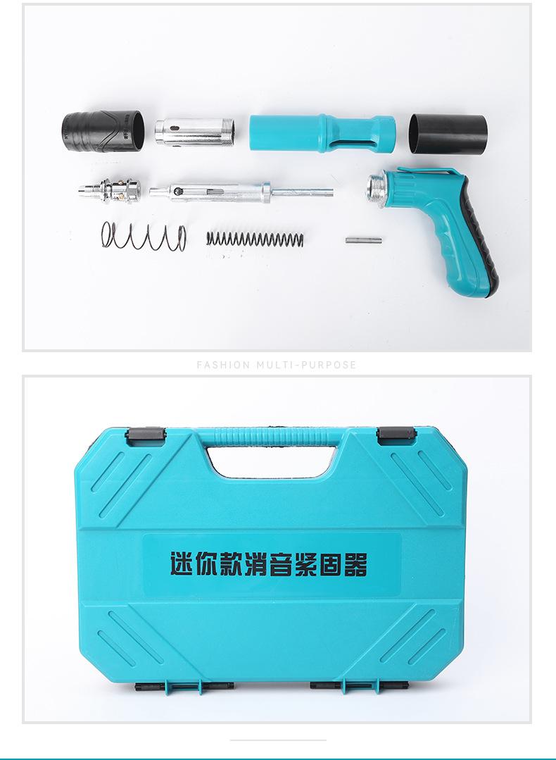 Product Introduction of Mini Silencer Fastener Woodworking Integrated Ceiling Nail Gun Hand Staple Gun Water and Electricity Installation Gun Nail Gun 13