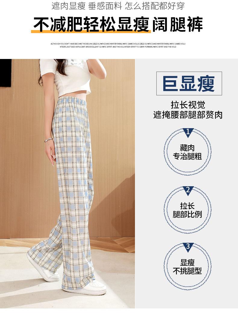 Product Introduction of Quần Kẻ Sọc, Quần Nữ Mùa Hè, Mỏng, Cạp Cao, Dáng Rộng Thẳng, Thường Ngày, Dáng Ôm, Ống Rộng, Hàng Mới Về 2024 9