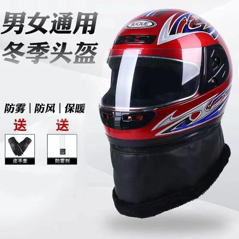 Product Introduction of Mũ Bảo Hiểm Xe Đạp Điện, Dành Cho Nam Và Nữ, Kiểu Toàn Mặt Mùa Thu Và Mùa Đông, Chống Lạnh, Chống Sương Mù, Ấm Áp, Che Phủ Toàn Bộ, Thích Hợp Để Đi Xe Đạp, Tất Cả Các Mùa, Mũ Bảo Hiểm Nửa Đầu, 2024 2