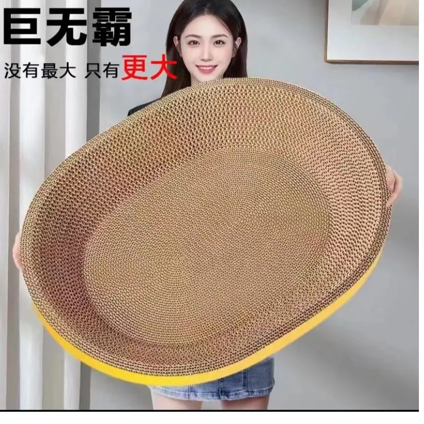 Round Scratch Board Corrugated Paper Cat Nest Cat Toy Corrugated Paper Cat Supplies Scratch Board Corrugated