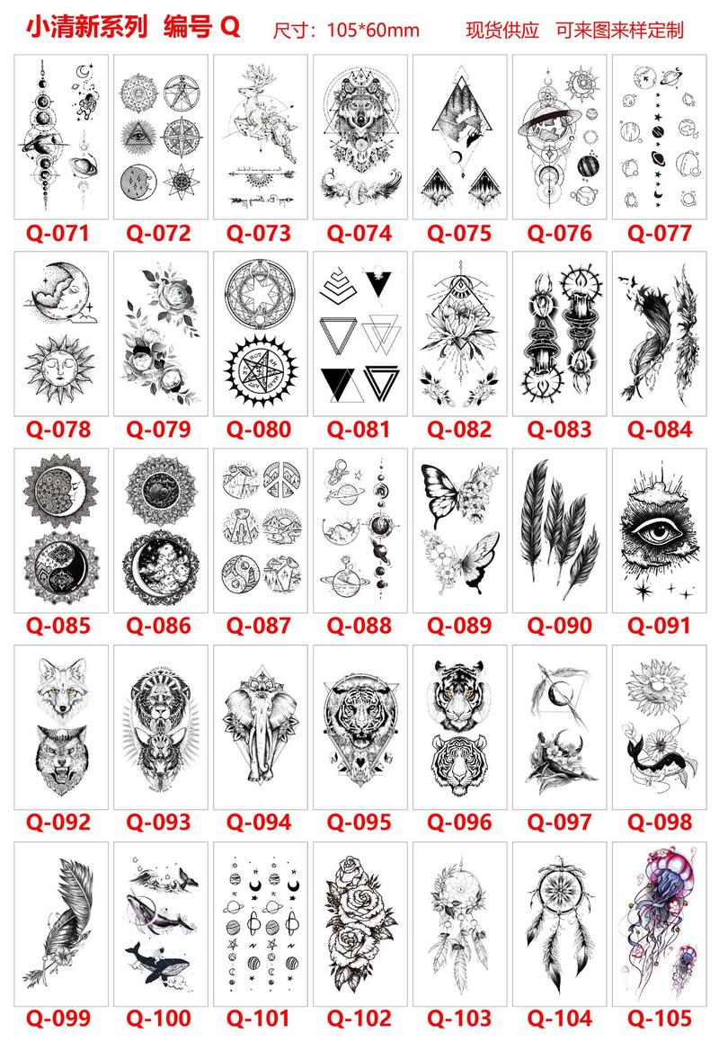Product Introduction of Modern Minimalist New Fresh Waterproof Long-lasting Personality Trendy Transfer Tattoo Stickers Customizable 22