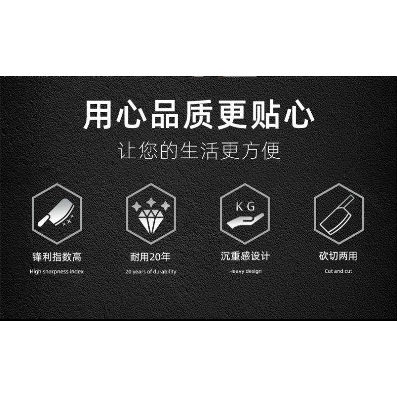 Product Introduction of Xingguan Vegetable Cutter Household Ultra-fast Sharp Slicer Meat Chef's Special Chopper Dual-purpose Kitchen Stainless Steel Knives Knife 19