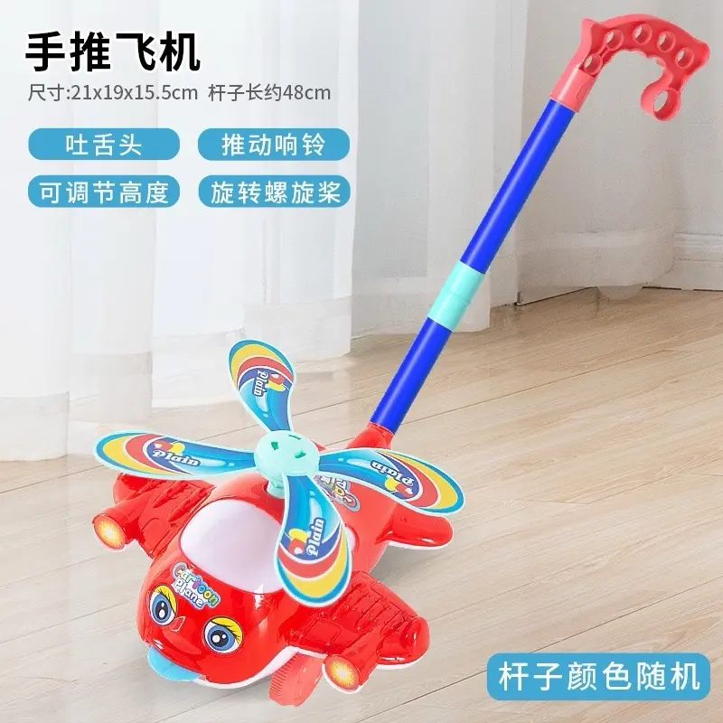 Máy bay đẩy cho bé mới tập đi Toy Đồ chơi