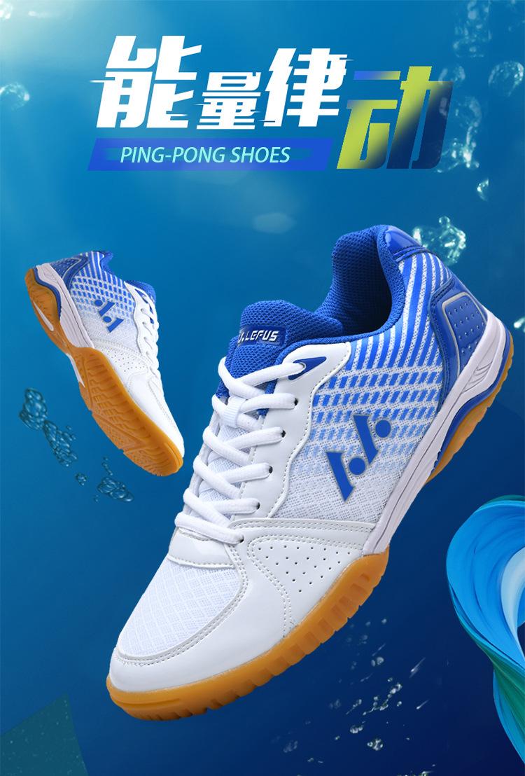 Product Introduction of in Stock Professional Badminton Shoes Tennis Shoes Volleyball Shoes Table Tennis Ball Shoes Non-Slip Sneaker in Stock Professional Badminton Shoes Tennis Shoes Volleyball Shoes Non-Slip Table Tennis Ball Shoes New Sneaker Men's Shoes Table Tennis Ball Sho 6