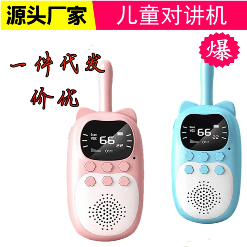 New Children's Walkie-Talkie Charging Handheld Outdoor Wireless Parent-Child Interactive Call Toy Gift Wholesale in Stock