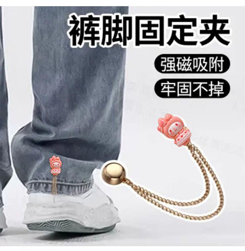 Product Introduction of Kẹp Cố Định Clow M, Dành Cho Trẻ Em, Kẹp Quần, Khóa Chân, Hút Từ Tính, Khóa May Vá, Thiết Bị Đóng Dụng Cụ Hữu Ích, Cho Quần Dài 2