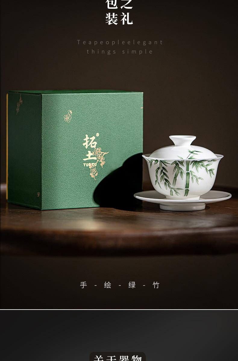 Product Introduction of Dehua White Porcelain Suet Jade Sancai Cover Bowl Teacup Stacking Carving Pure Hand-painted Green Bamboo Not Hot, High-end Tea Bowl [A926] 8