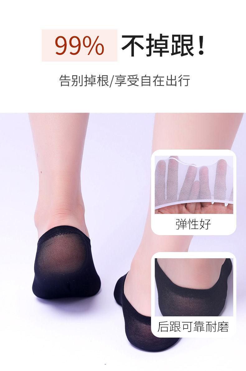 Product Introduction of Tất Vô Hình Siêu Mỏng, Dành Cho Nữ, Tất Mùa Hè Ma Thuật, Thoáng Khí, Không Trơn Trượt, Tất Thuyền, Tất Lụa Chống Mùi, Có Sẵn Trong 1-20 Đôi 3