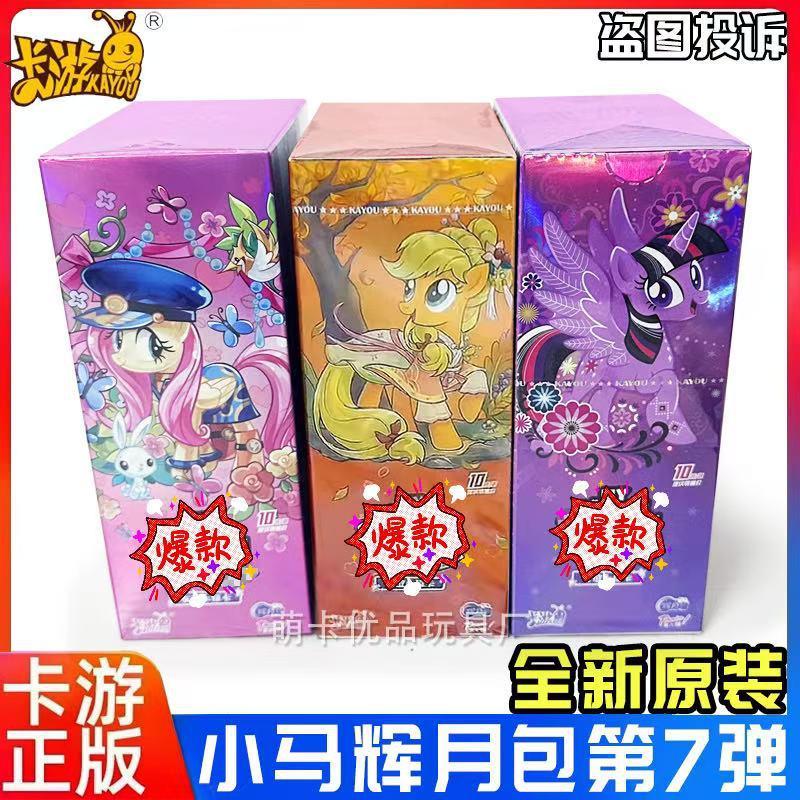 Thẻ My Little Pony, Kaiyou Chính Thức, Gói Ánh Trăng Phiên Bản Thứ 7, Gói Bóng Vui Nhộn Bảy, 4 Hộp Đầy Đủ, Cầu Vồng CR Pinkie Pie Thẻ Sưu Tập 0
