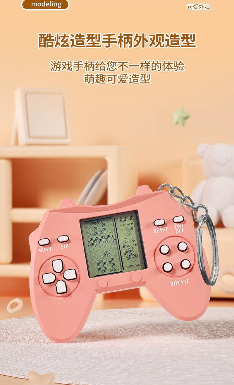 Product Introduction of Mini Game Console Retro Nostalgic Tetris Greedy Snake Game Console Keychain Protection 2