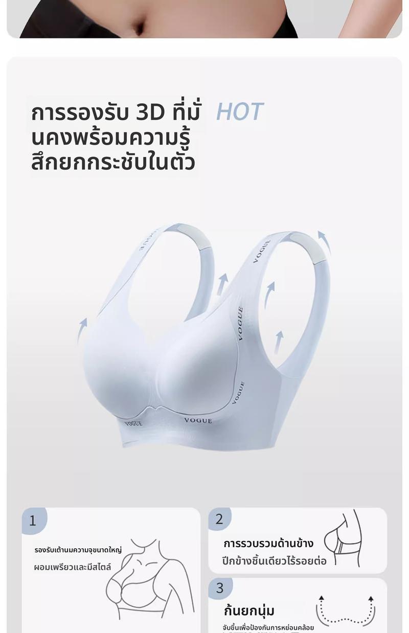 Product Introduction of Underwear for Women,  Small Breast, Gathering, Anti-sagging, 2025 New Style, Back Sports Seamless, Women's Underwear 3