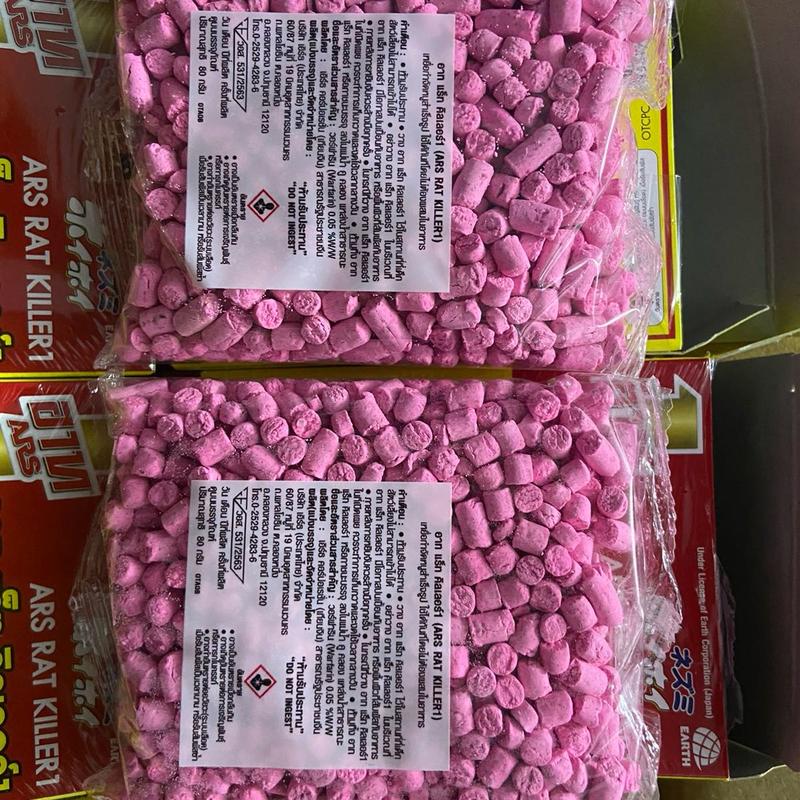 ( ComBo 2 Hộp ) Thức Ăn Sinh Học Dành Cho Chuột Ars Thái Lan ( Tác Dụng 3-5 ngày )