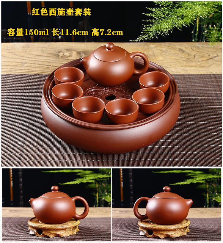 Product Introduction of Bộ Ấm Trà Kung Fu Bằng Tách Trà Tử Sa, Dành Cho Sử Dụng Tại Nhà Và Văn Phòng, Bộ Pha Trà Đơn Giản, Có Khay Trà Bằng Gốm, Ấm Trà, Cốc Trà Đi Kèm bộ  pha  matcha bộ  ấm  chén  biết  bay  nguyễn  văn  nghĩa 7