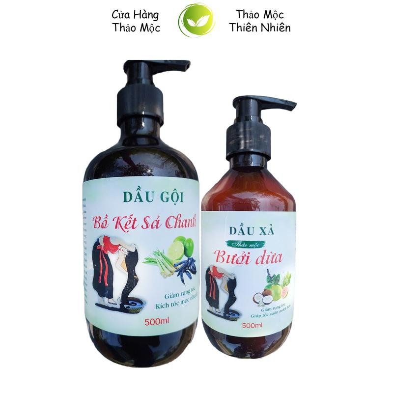 Combo Dầu Gội Bồ kết Sả Chanh, Dầu Xả Bưởi Dừa Thảo Mộc Dành Cho Đầu Bị Gàu, Nấm Ngứa, Rụng Tóc