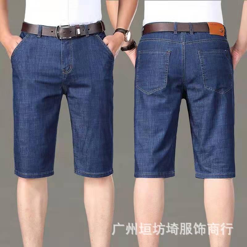 Quần ngố bò nam trung niên chất mềm co giãn có size đại 90kg