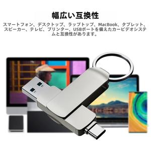 OTG USBフラッシュドライブType-C 1TB 2TB 高速USBフラッシュドライブ OTGペンドライブ iPhone15/16対応